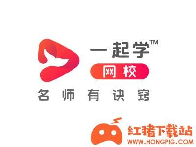 一起学网校app下载
