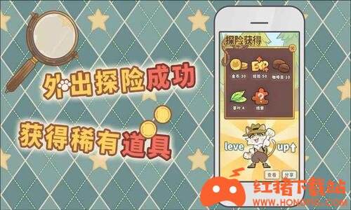喵苏鲁侦探手游下载