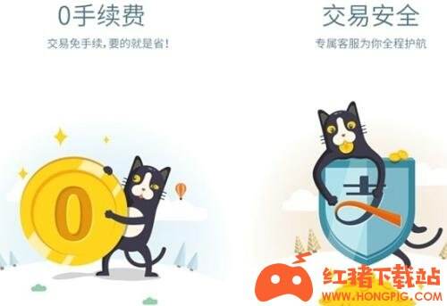 交易猫app手机版下载