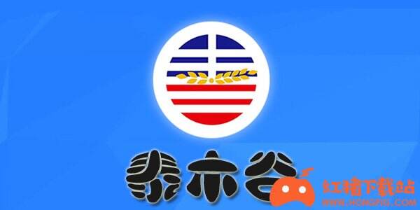 泰木谷app官方下载