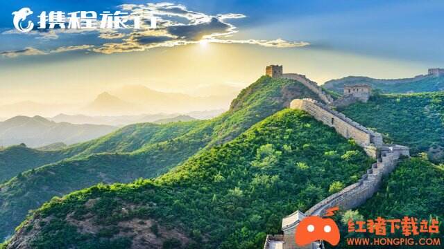 携程2020最新版下载