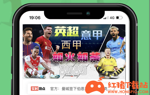 黑白直播app下载