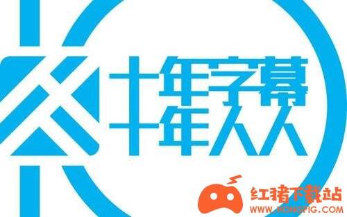 人人视频app2020最新版下载