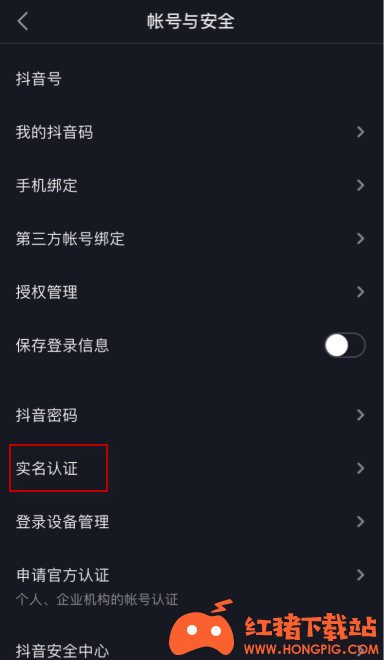 一个抖音号可以两个人同时一起登吗