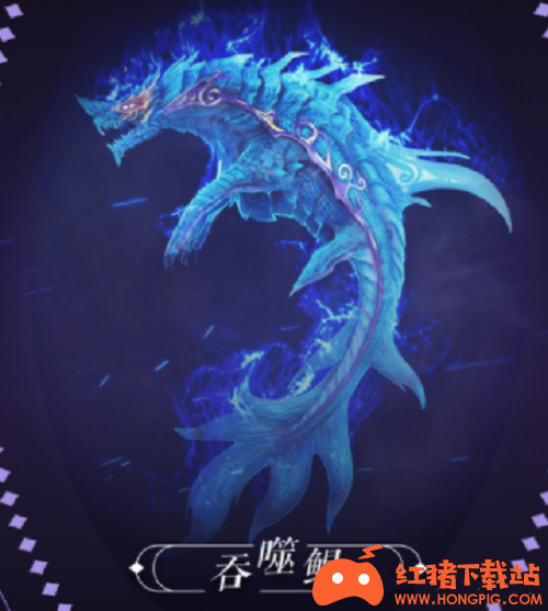 【吞噬鲲:山海经游戏的绝对主角,开局一条鲲,进化全靠吞,这是怪兽