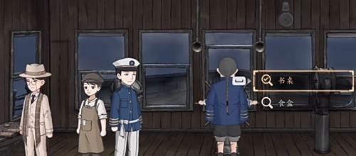 山河旅探第四章迷雾鬼船全流程通关攻略