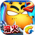 <b>我叫MT2官方手游下载</b>