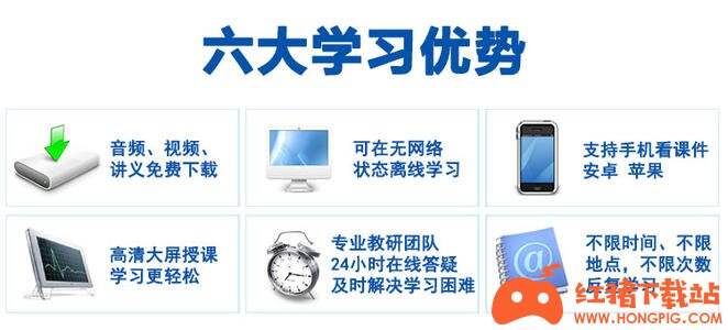 今天网校官方下载