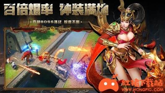 王者一刀BT版下载