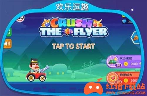太空生存者手机版下载