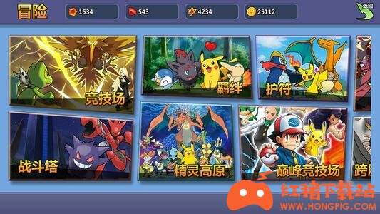 砖石精灵手游下载
