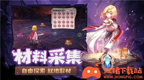 我的门派官服下载