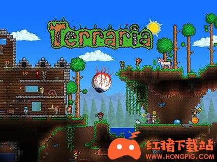 泰拉瑞亚v1.8