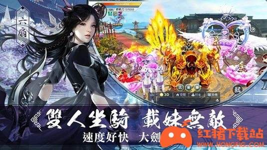 神逆红包版最新下载