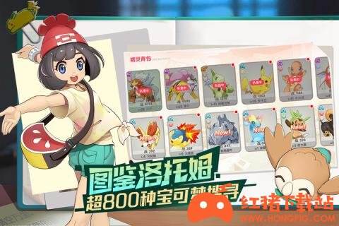 口袋高手送百万钻石