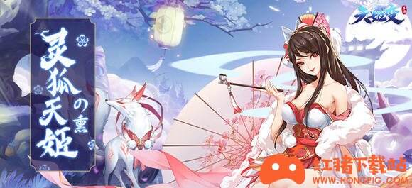 每日天姬变开服表发布网