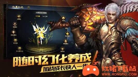 魔域互通版免费下载