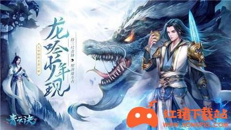 青云诀2021红包