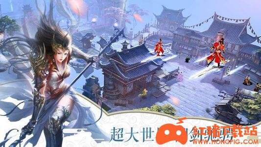 九天剑仙手游最新版下载