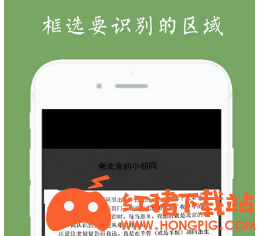白描证件照app下载
