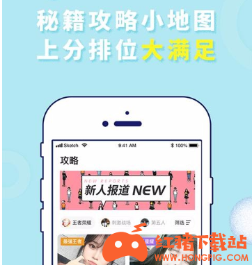 配配app最新版下载