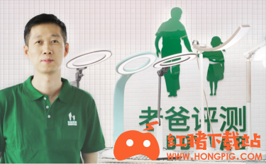 老爸评测app免费下载