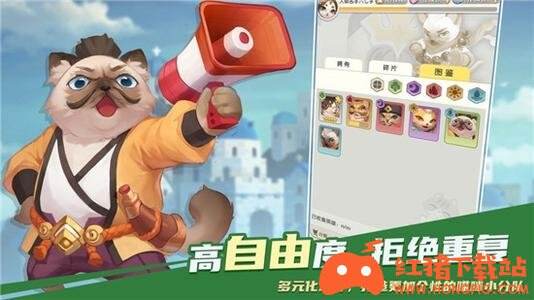 喵界异闻录最新版手游下载