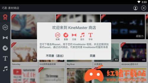 巧影吾爱破解版下载