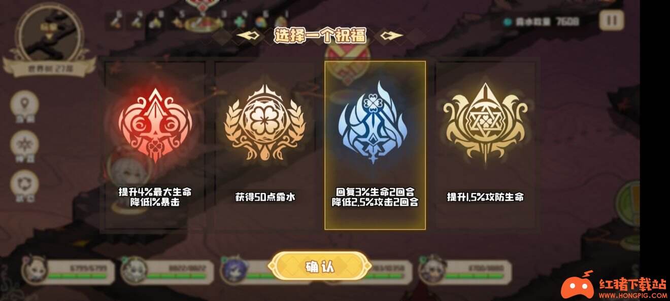 四叶草剧场攻略大全 世界树攻略