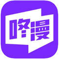 <b>咚漫漫画app免费下载</b>