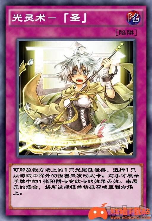 游戏王决斗链接光灵术圣卡牌介绍 光灵术圣卡牌效果讲解