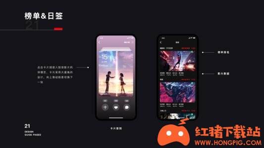 番茄电影app正版下载