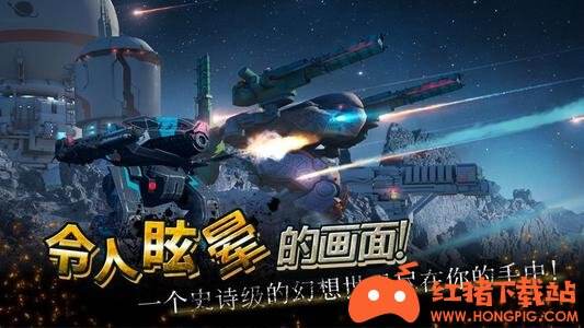 机动战队大作战手游正式服下载