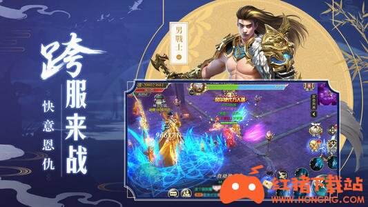 剑梦飞仙红包版下载