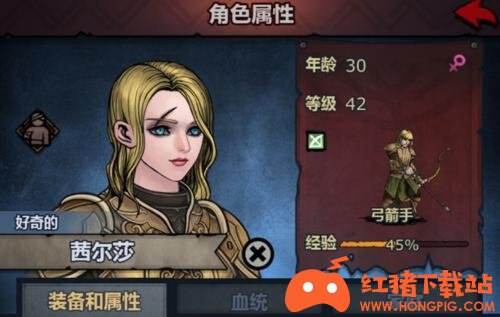 诸神皇冠单机破解版下载