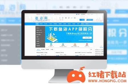 鱼泡网官网最新版下载