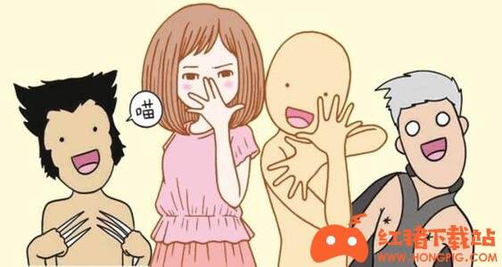 脑洞漫画安卓版下载