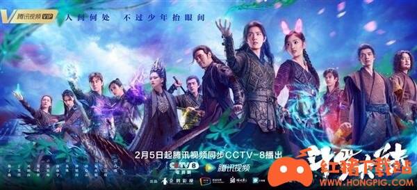 斗罗大陆电视剧完整版免费下载