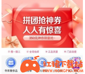 桔多多商城qpp下载