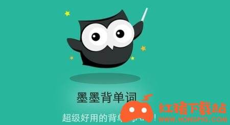 墨墨背单词官方版下载