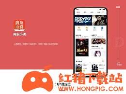 阅友小说官方最新版下载