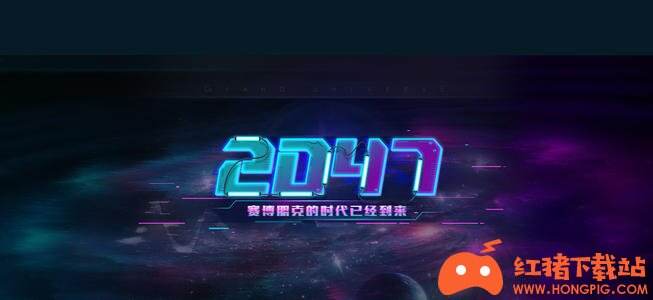 2047赛牌手游安卓版下载
