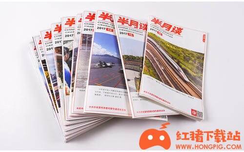 半月谈2021最新版官方下载