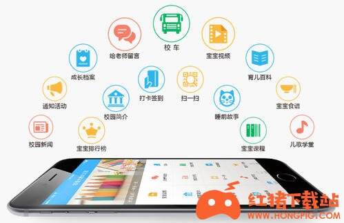 掌通家园2021官方版下载