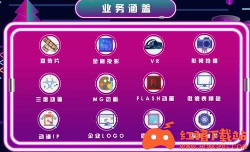 妙生活社区app正版下载