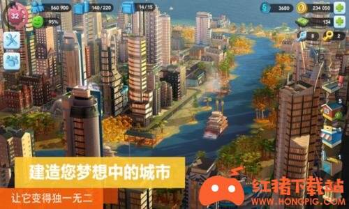 模拟城市我是市长烂漫花季版免费下载