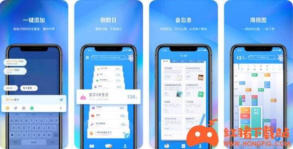 时光序手机客户端下载