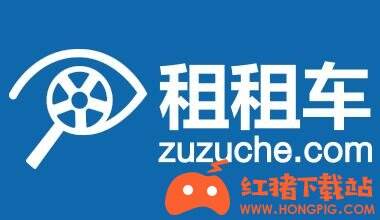 2021租租车苹果版下载
