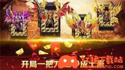 武道乾坤红包版手游下载