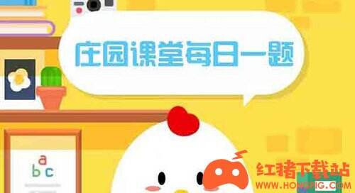 蚂蚁庄园21年3月10日最新答案巴沙鱼和龙利鱼是一种鱼吗 红猪下载站hongpig Com